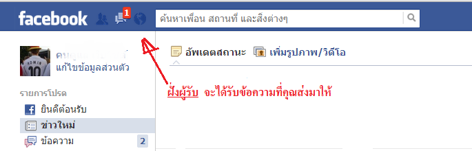 กลอนรัก