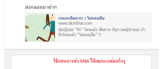 กลอนรัก กลอนรัก